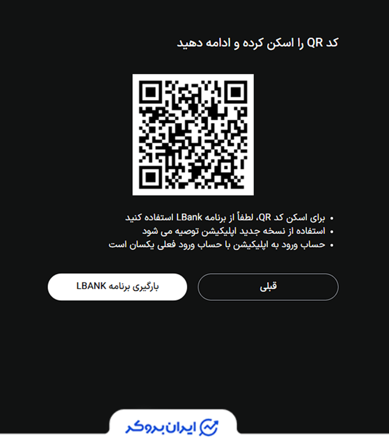 احراز هویت در ال بانک