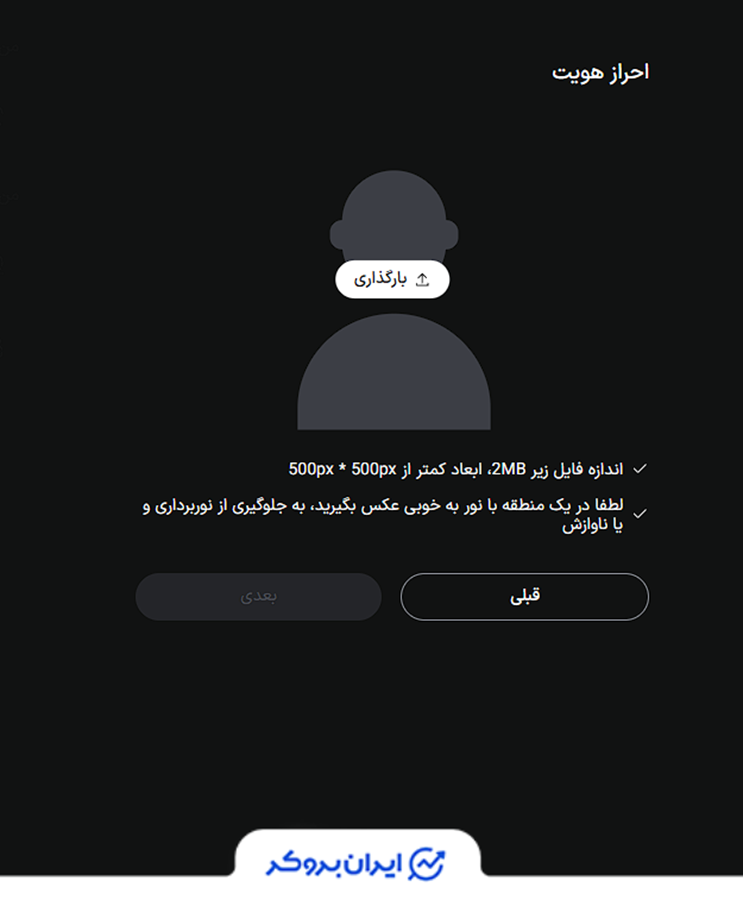 احراز هویت در ال بانک