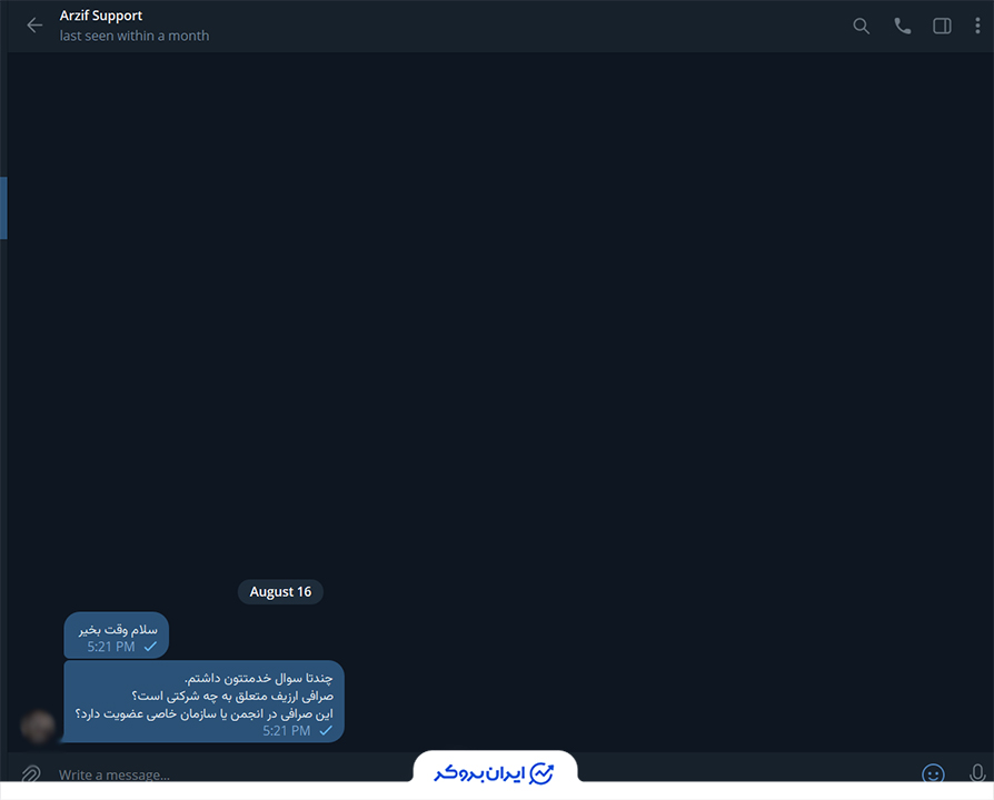 arzifsupport 1