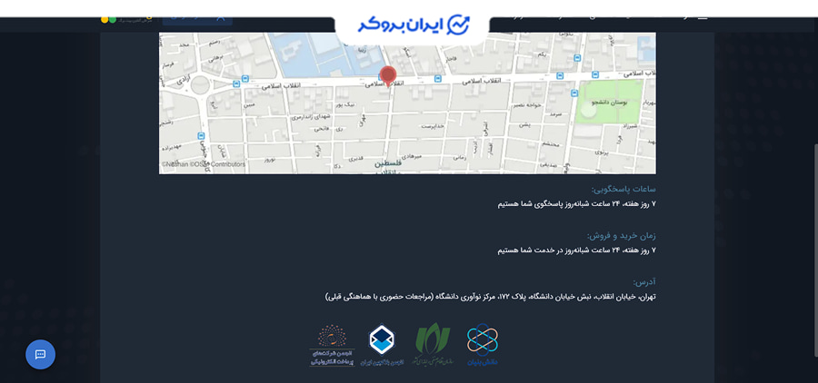 درباره صرافی بیت برگ