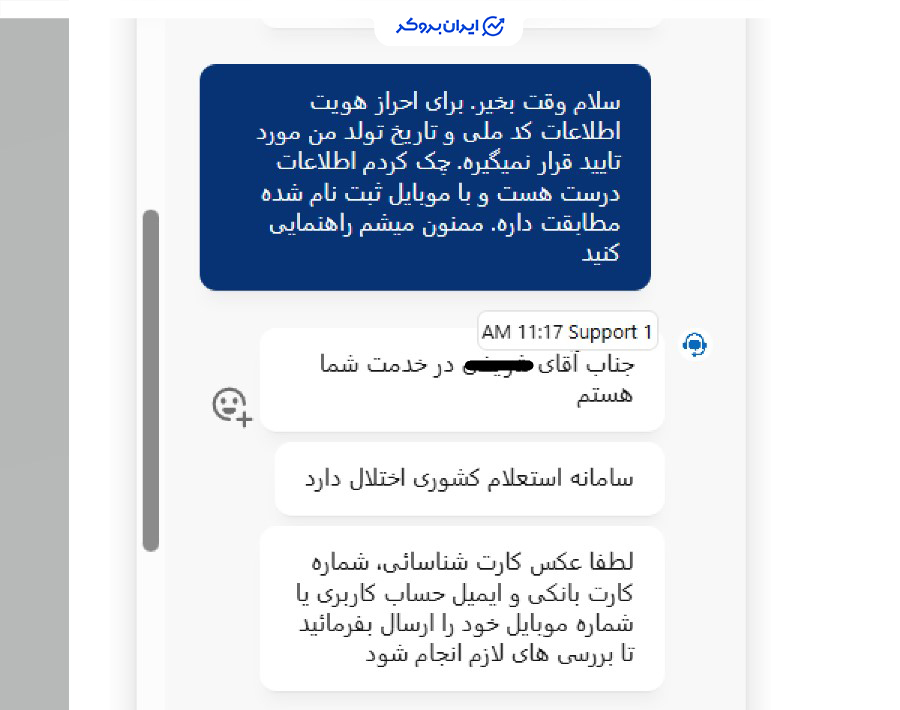 احراز هویت در افکس