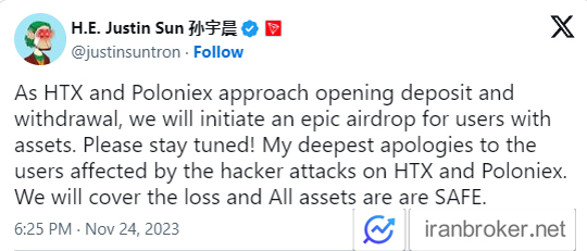 justin sun