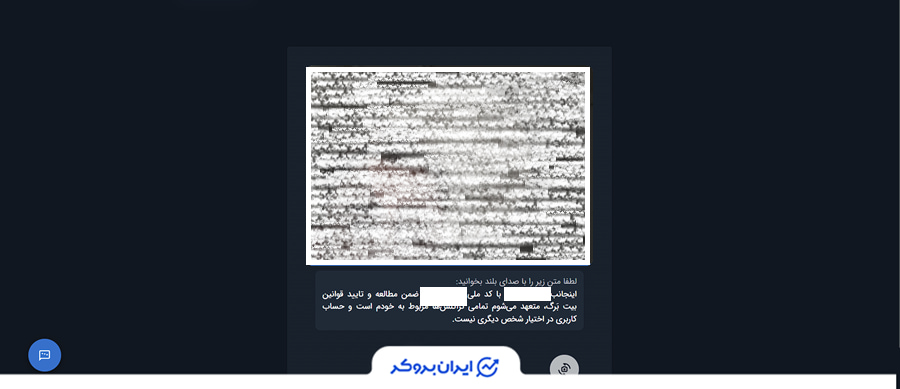 احراز هویت در بیت برگ