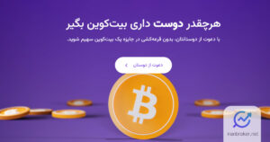 nobitex 2
