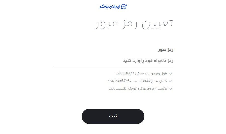 ثبت نام در صرافی پول نو