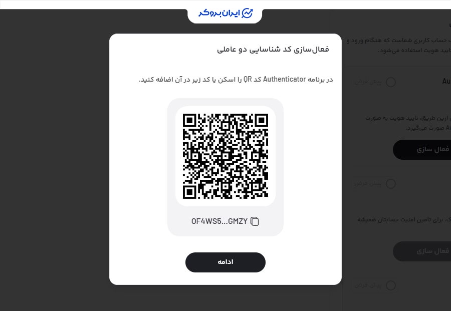 امنیت پول نو