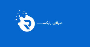 rabex 1