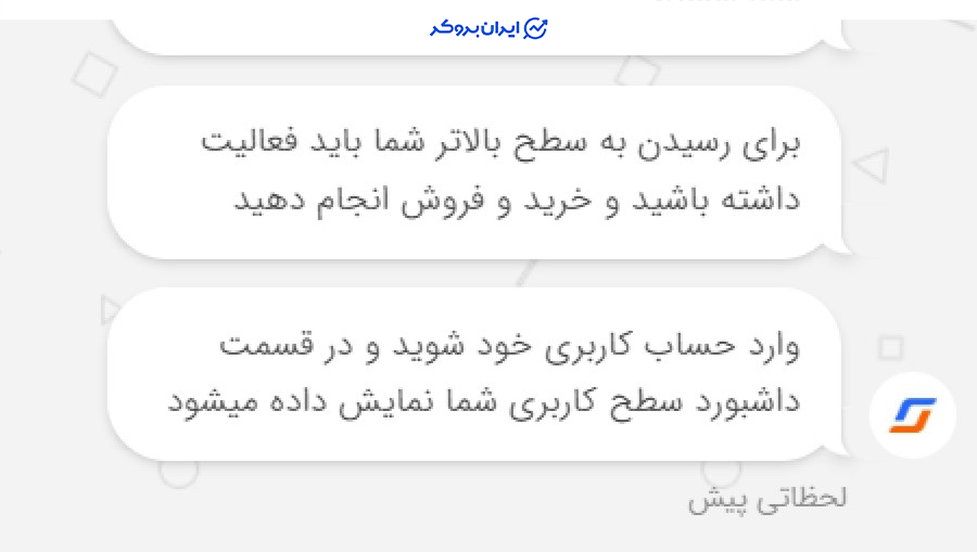 سطوح کاربری سرمایکس