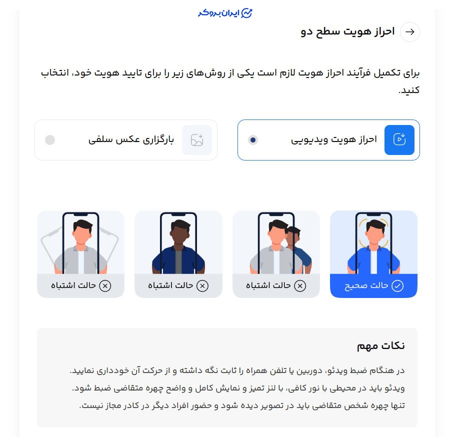 احراز هویت در سرمایکس
