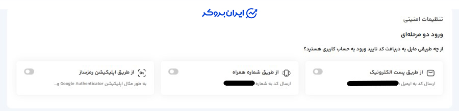 امنیت صرافی سرمایکس