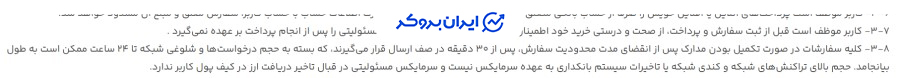 برداشت رمزارزی در صرافی سرمایکس