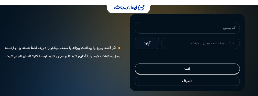 احراز هویت در یوبیتکس