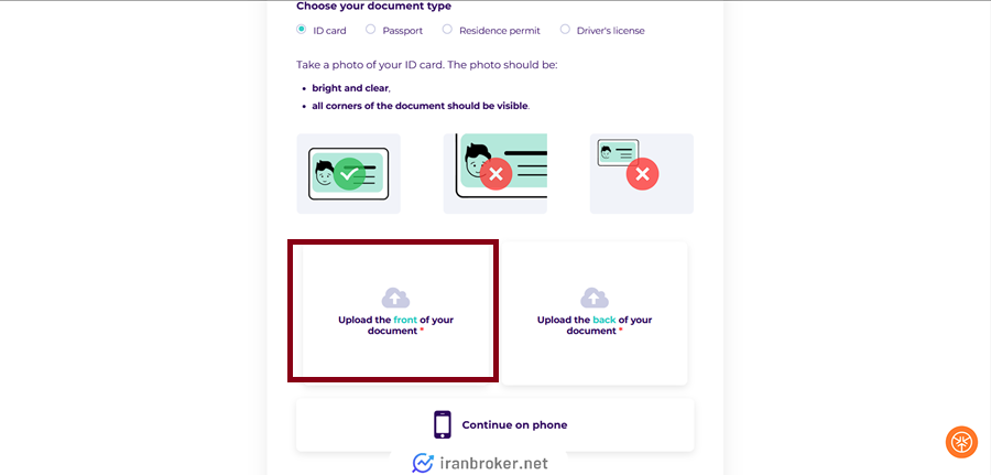 احراز هویت ایرانیان در کیک اکس