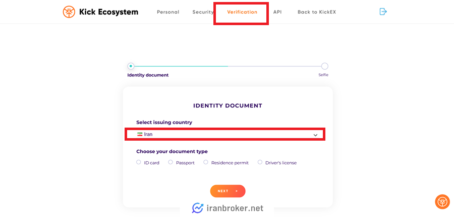 احراز هویت ایرانیان در کیک اکس