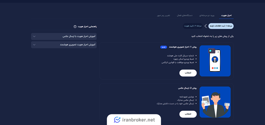 احراز هویت در اتراکس