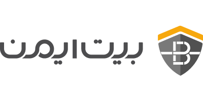 بیت ایمن