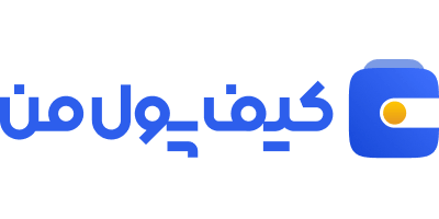 کیف پول من