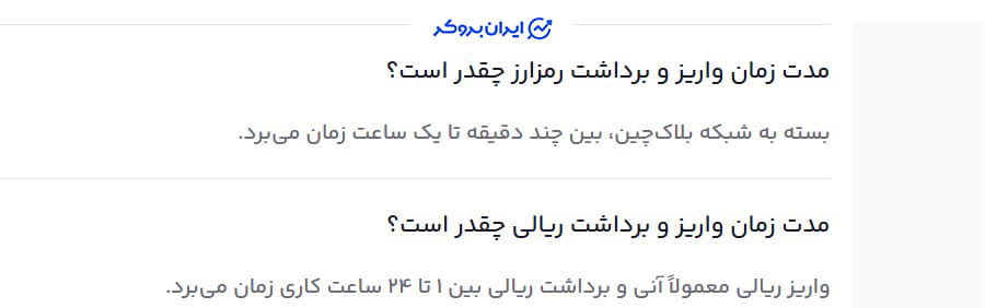 زمان برداشت از افراتتر
