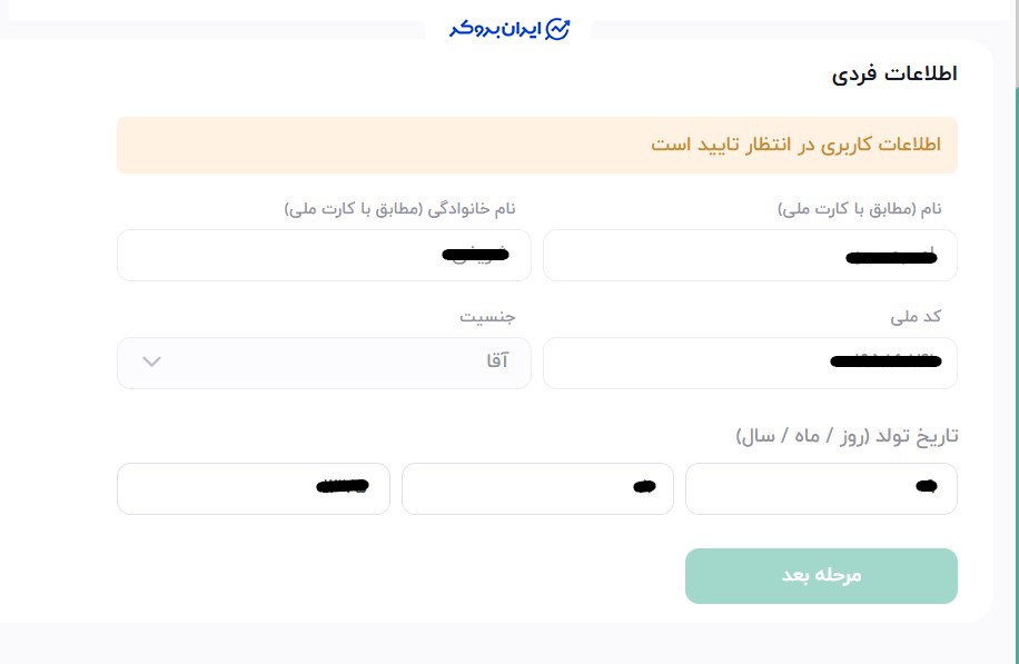 احراز هویت در افراتتر