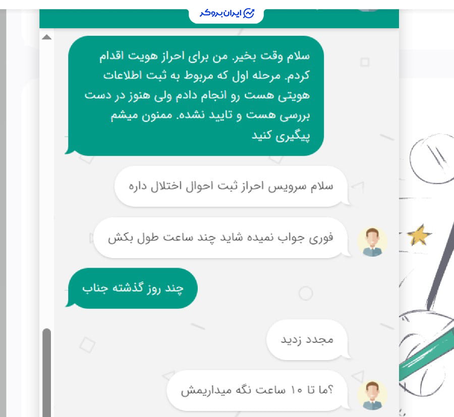 احراز هویت در افراتتر