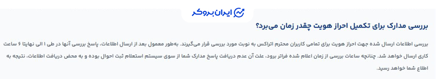 احراز هویت در صرافی اتراکس