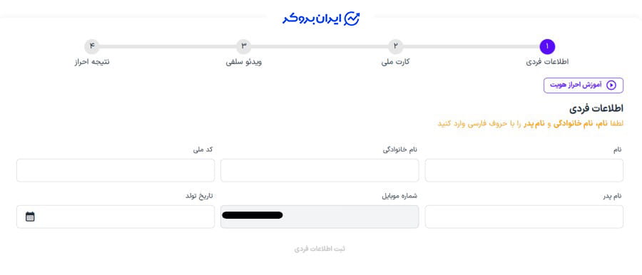 احراز هویت در لیپارکس