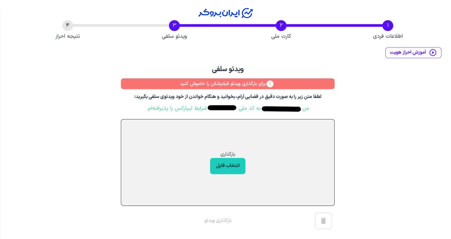 احراز هویت در لیپارکس
