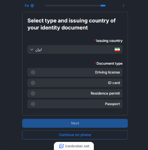 تعیین مدرک مورد نیاز برای آپلود در بروکر آلپاری