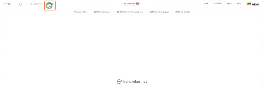 تنظیم رمز عبور متاتریدر در بروکر آلپاری
