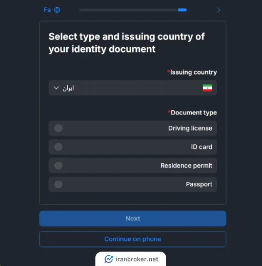 تعیین مدرک مورد نیاز برای آپلود در بروکر آلپاری
