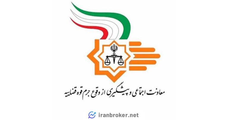 هشدار معاونت اجتماعی و پیشگیری از وقوع جرم قوه قضاییه درباره پروژه‌های کلاهبرداری رمزارزی