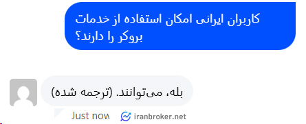 امکان فعالیت کاربران ایرانی در بروکر وی تی مارکتس