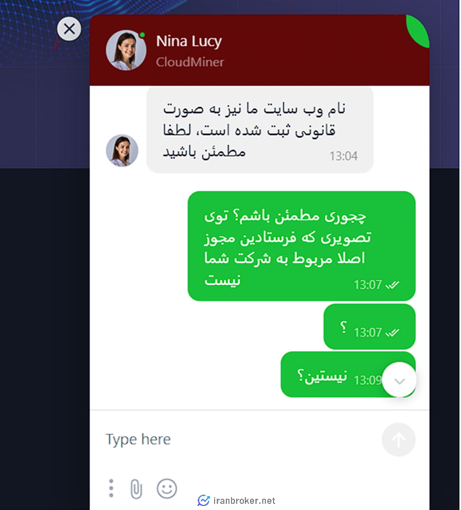 مجوز فعالیت کلاهبرداری کلود ماینر 