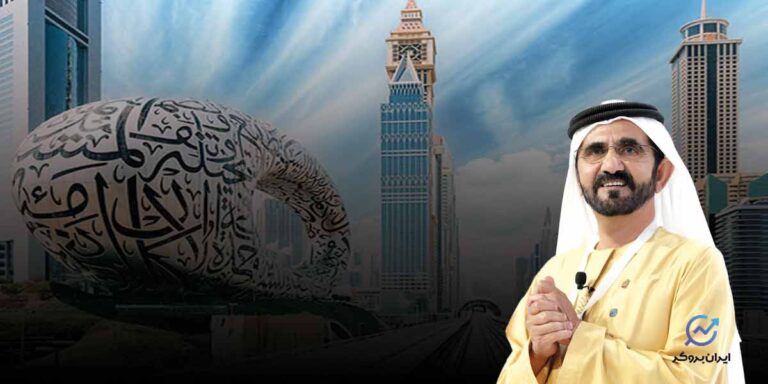 همسایه پولدار! رکوردشکنی ۳/۵ تریلیون درهمی اقتصاد امارات متحده