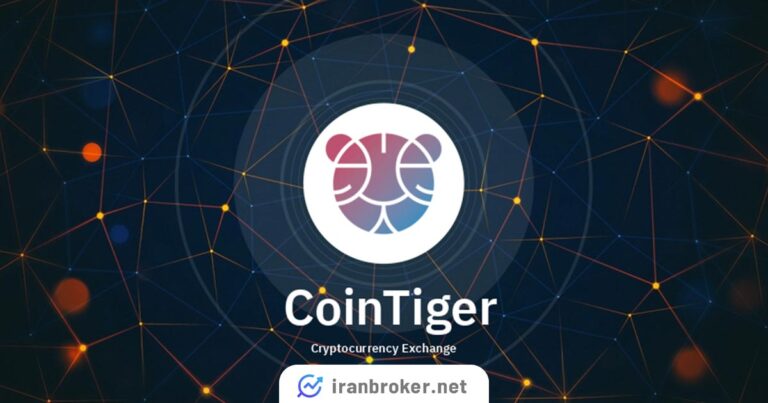 فعالیت صرافی کوین تایگر متوقف شد؛ ماجرا چه بود؟