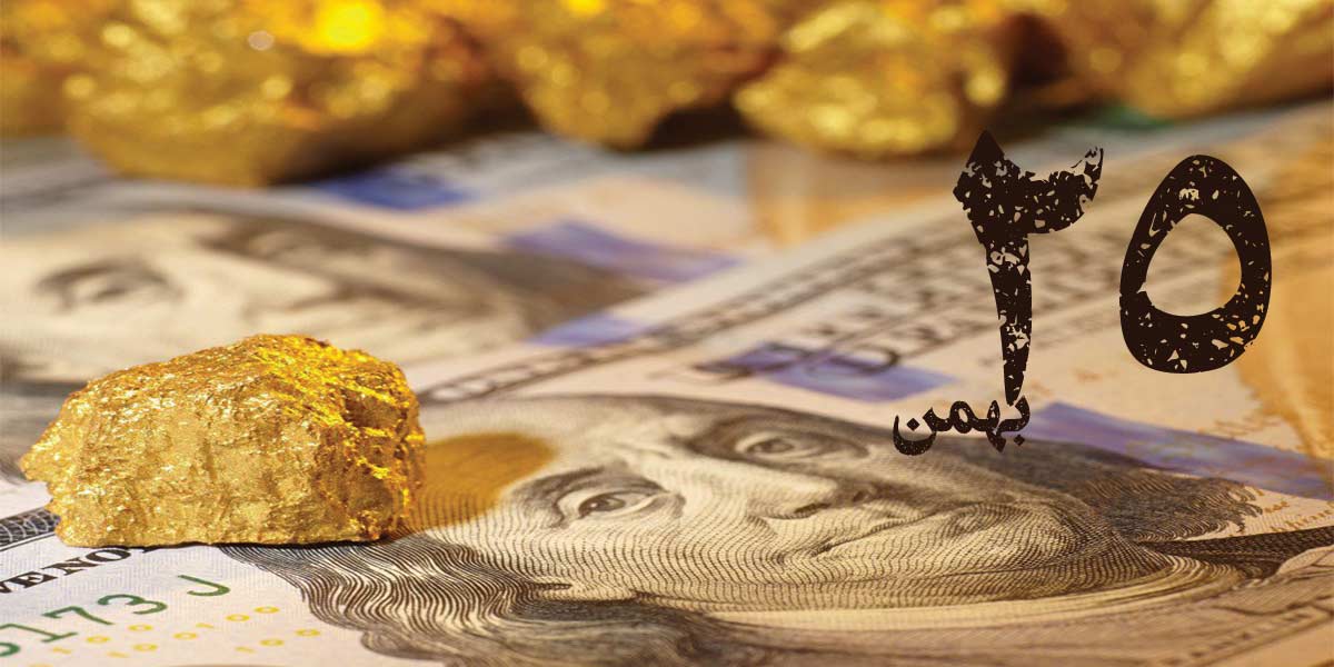 doller and gold of market iran 25 bahman