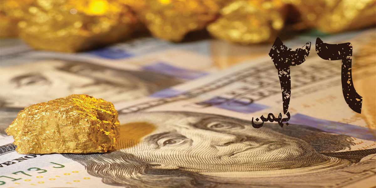 doller and gold of market iran 26 bahman