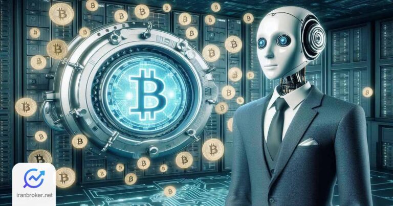 تلاقی بیت کوین و هوش مصنوعی