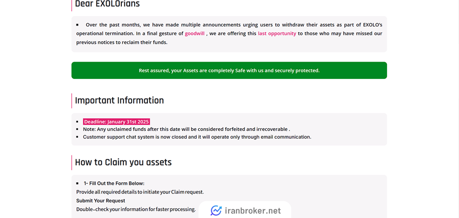 توقف فعالیت اکسولو