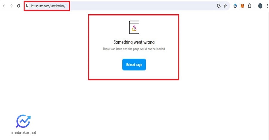 عدم دسترسی به صفحه اینستاگرام صرافی تتر