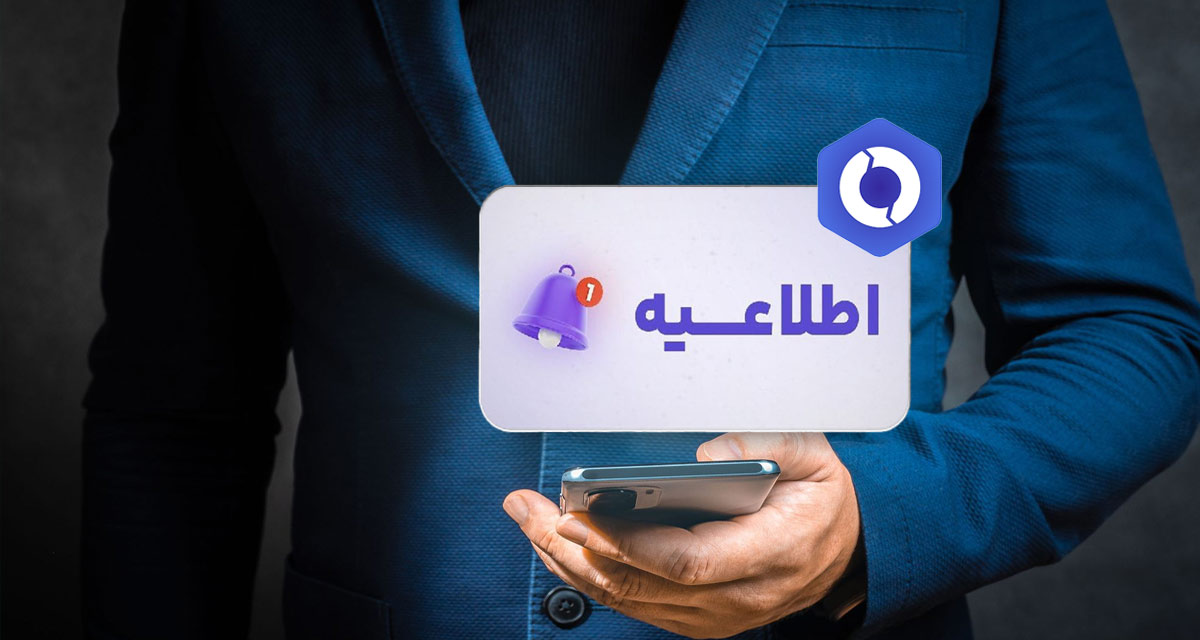 Riyal payment