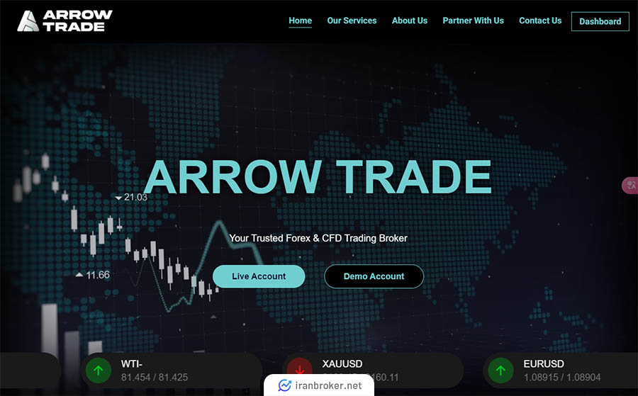 تصویر سایت arrow trade