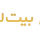صرافی بیت لند