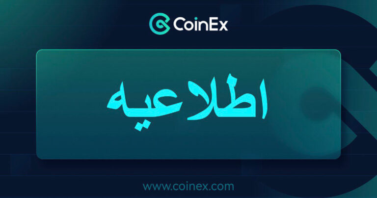 پشتیبانی کوینکس از ارتقاء شبکه کاوا