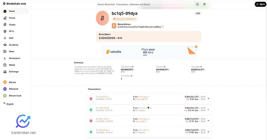 راستی آزمایی آدرس ولت کریپتو فاکتوری
