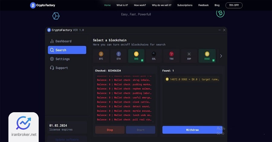 صفحه اپلیکیشن کریپتو فاکتوری