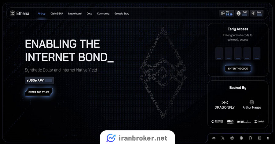 ارز دیجیتال ENA، توکن حاکمیتی اتنا پروتکل