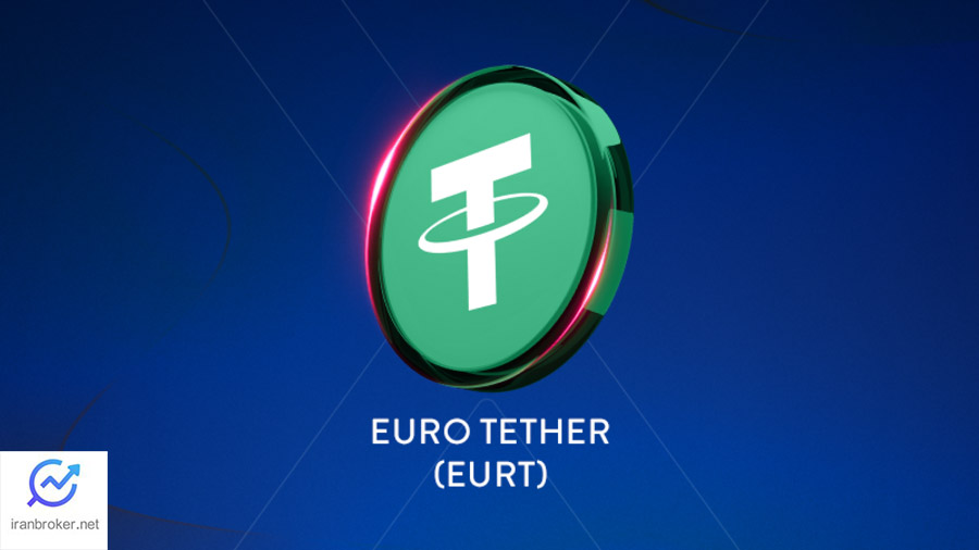 داستان پیدایش EURt از گذشته تاکنون