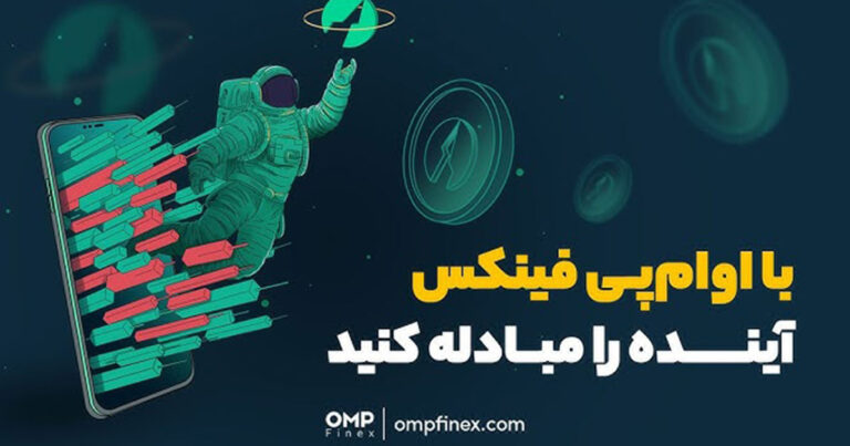 با حدس قیمت بیت‌ کوین بعد از هاوینگ ۱۰۵ هزار ساتوشی جایزه بگیرید
