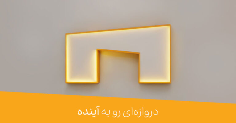 دروازه‌ای رو به آینده؛ رمزینکس از هویت جدید خود رونمایی کرد
